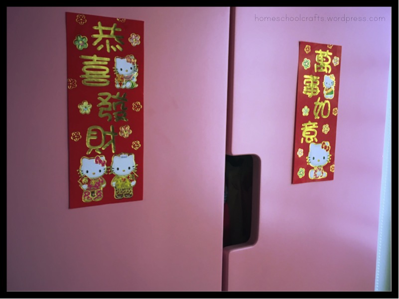 Chinese-New-Year-2016-Couplets-Homeschool-Crafts